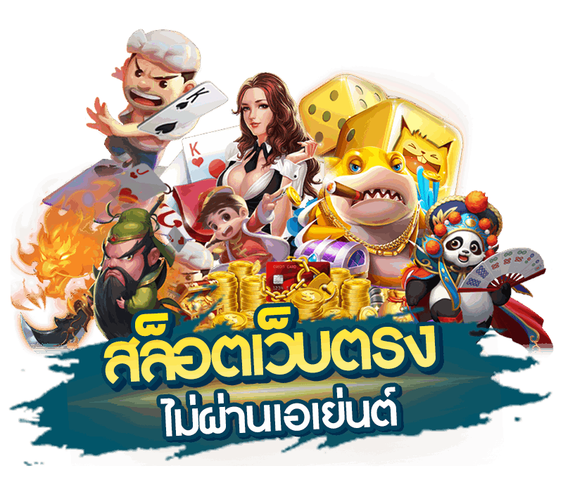 swa789 เว็บพนันที่ผสานความทันสมัยกับความปลอดภัยระดับสากล